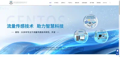 Shenzhen Jianheng Measurement and Control Co., Ltd