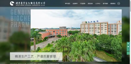 Screenshot of Kaiping Qiuniu Biochemical Pharmaceutical Co., Ltd.