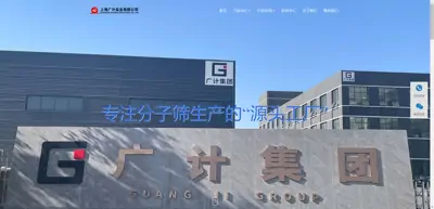 Shanghai Guangji Industrial Co., Ltd