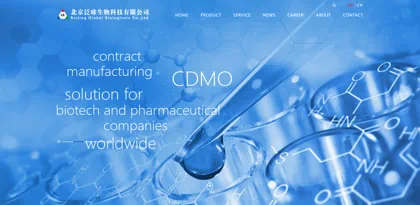 Screenshot of Beijing Fanqiu Biotechnology Co., Ltd.