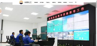 Screenshot of Puyang Guangming Chemical Co., Ltd