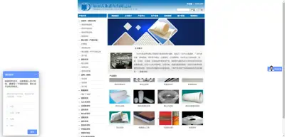 Screenshot of Daheng Filter Cloth Co., Ltd