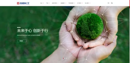 Screenshot of Nanjing Gutian Chemical Co., Ltd.