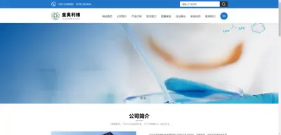 Screenshot of Beijing Jinolivi Technology Development Co., Ltd