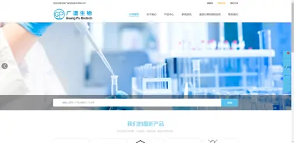 Heyuan Broad Spectrum Biotechnology Co., Ltd.