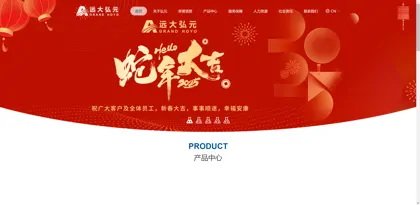 Screenshot of Wuhan Yuanda Hongyuan Co., Ltd.