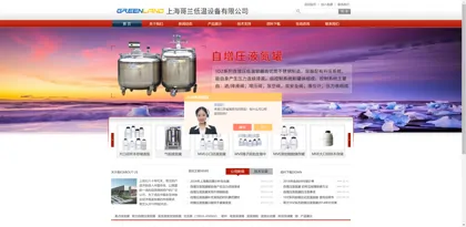 Screenshot of Shanghai Golan Cryogenic Equipment Co., Ltd.