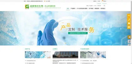 Screenshot of Chengdu Gechun Biomedical Co., Ltd.