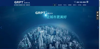 Screenshot of Zhuhai City Shiyuan Optoelectronics Technology Co., Ltd