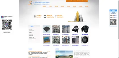 Screenshot of Qingdao High-speed Railway Bridge Accessories Co., Ltd.