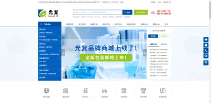 Screenshot of Tianjin Bailunsi Biotechnology Co., Ltd.