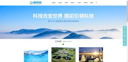 Screenshot of Guochu Technology (Xiamen) Co., Ltd.