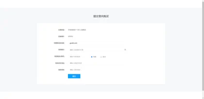 Screenshot of Guangxi Starte Manganese Materials Co., Ltd.