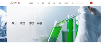 Sinochem Guangzhou Import and Export Corporation