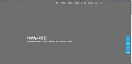 Screenshot of Guangzhou Chengna Chemical Co., Ltd.