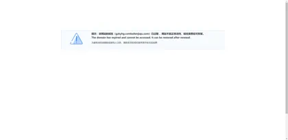 Screenshot of Guangzhou City Kunyang Chemical Co., Ltd