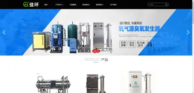 Guangzhou Jiahuan Electrical Technology Co., Ltd