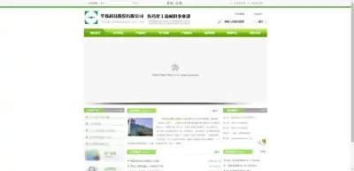 Screenshot of Hubei Institute of Chemistry Huashuo Pharmaceutical Chemical Industry