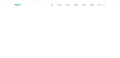 Screenshot of Guangdong Hainuokewei Biomedical Co., Ltd.