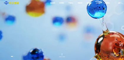 Screenshot of Hebei Fude Chemical Technology Co., Ltd.