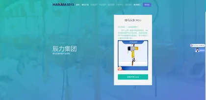 Screenshot of Chenli Group Co., Ltd.