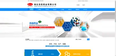 Hubei Haoxin Pharmaceutical Co., Ltd