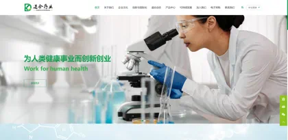 Screenshot of Shandong Daohe Pharmaceutical Co., Ltd.