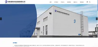 Screenshot of Langfang Haoke Technology Development Co., Ltd