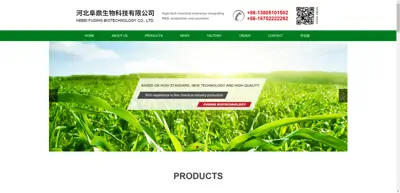 Hebei Fuding Biotechnology Co., Ltd.