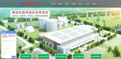 Screenshot of Hebei Hangkai Machinery Manufacturing Co., Ltd.