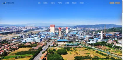 Screenshot of Huaqiang Chemical Group Co., Ltd.