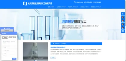 Screenshot of Hubei Hongxin Ruiyu Fine Chemical Co., Ltd.
