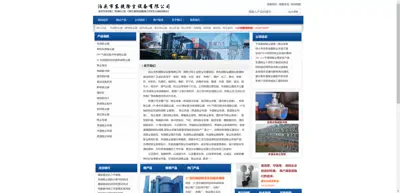 Botou Dongjie Dust Removal Equipment Co., Ltd