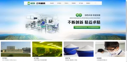 Screenshot of Jiangsu Hecheng New Materials Co., Ltd.
