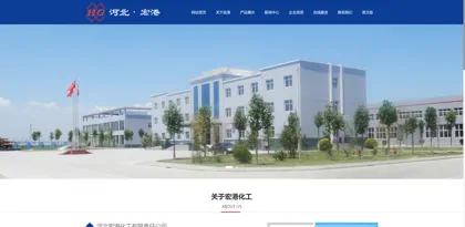 Screenshot of Hebei Honggang Chemical Co., Ltd.