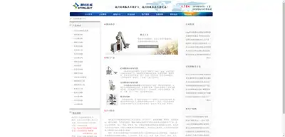 Hefei Aote Packaging Machinery Co., Ltd