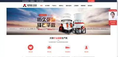 Henan Liming Heavy Industry Technology