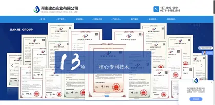 Screenshot of Henan Jianjie Industrial Co., Ltd.