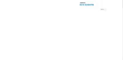 Screenshot of Changzhou City Hengda Chemical Co., Ltd