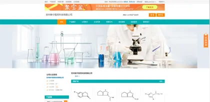 Screenshot of Suzhou Hengning Pharmaceutical Technology Co., Ltd.