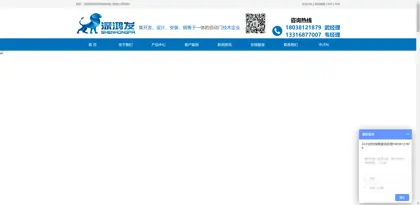 Screenshot of Henan Hongfa Automatic Door Co., Ltd.