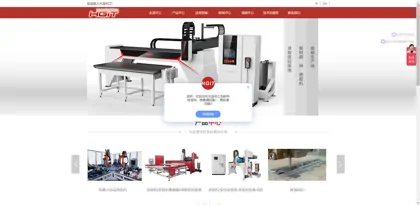Screenshot of Dalian Huagong Innovation Technology Co., Ltd