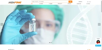 Screenshot of Suzhou Haofan Biological Co., Ltd.