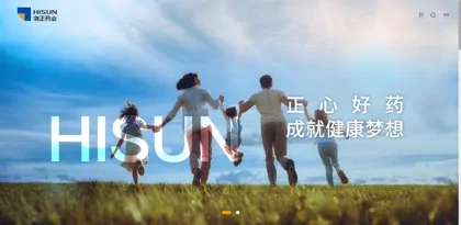 Screenshot of Zhejiang haizheng pharmaceutical co., Ltd.