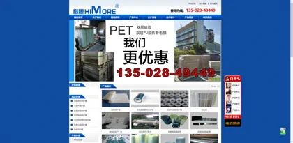 Screenshot of Shenzhen Kaimeng Technology Co., Ltd.
