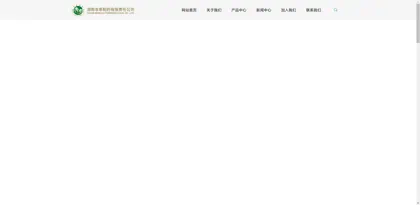 Screenshot of Hunan Bencao Pharmaceutical Co., Ltd.