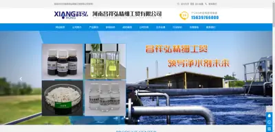 Henan Changxianghong Fine Industry and Trade Co., Ltd