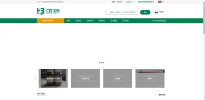Screenshot of Hunan Huibaishi Biotechnology Co., Ltd.