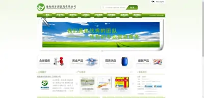 Screenshot of Hainan Manfangyuan Pharmaceutical Chemical Co., Ltd