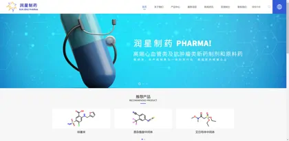 Screenshot of Hunan Runxing Pharmaceutical Co., Ltd.